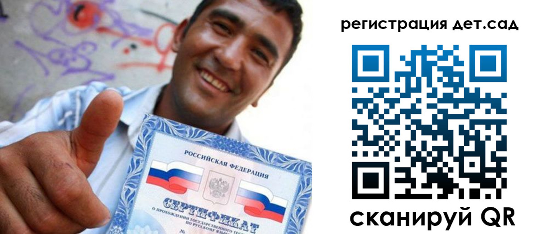 временная регистрация адрес в Сасово
